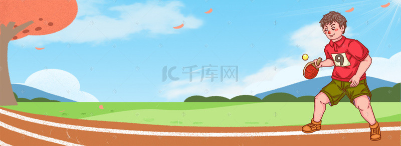 乒乓运动背景图片-乒乓运动背景素材图片-千库网