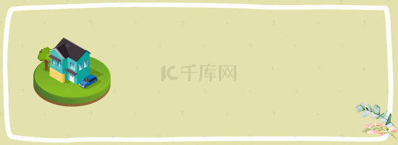 banner销售背景图片_花园式地产楼盘销售海报背景图