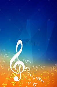 音乐音乐符号背景图片_创意音乐符号背景素材