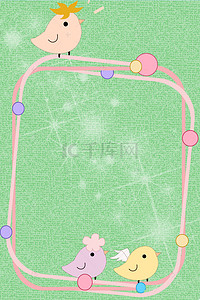 卡通春季上新背景图片_手绘小鸟边框电商淘宝背景Ｈ5