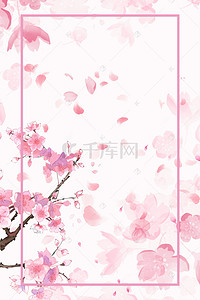 清新花卉春季背景图片_手绘春分桃花主题海报