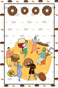 吃货节简约背景图片_可爱甜甜圈吃货节海报背景素材