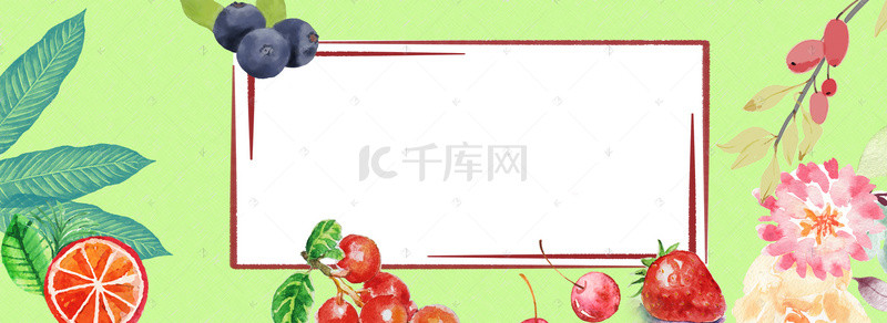 饮品促销背景图片_电商淘宝夏季夏日美食生鲜水果饮品促销海报