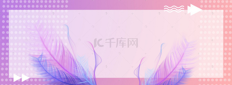 口红促销活动背景图片_时尚潮流文艺青春化妆品眼影海报banner