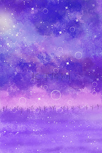 紫色梦幻的场景图