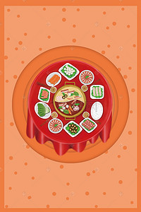 重庆背景图片_美食干锅海报设计