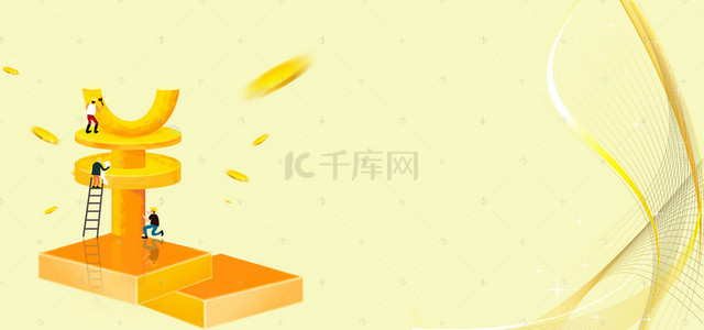 保险金融背景图片_金融金色简约电商淘宝banner