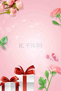 红色大气h5背景背景图片_情人节快乐活动礼盒商业H5背景素材