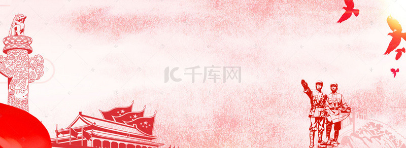 建军节红色正气banner