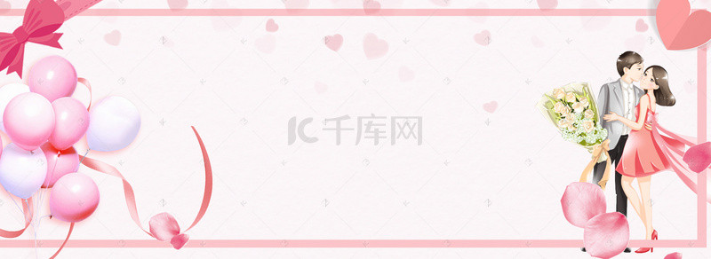 浪漫气球粉色海报背景图片_浪漫简约七夕海报背景