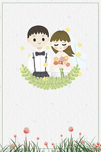 婚庆海报展板背景图片_小清新2019年婚博会海报