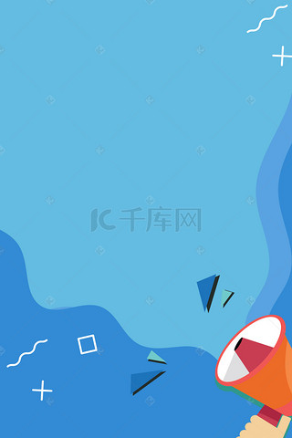 校园背景图片_矢量扁平化手绘招聘海报背景