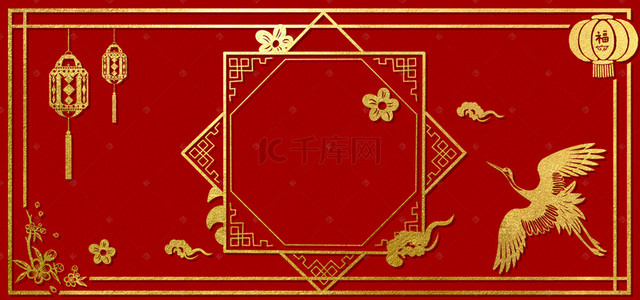 仙鹤国风边框背景图片_中国风红色烫金边框banner