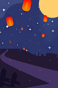 月扁平背景图片_下元节的夜空中华传统习俗宣传海报背景
