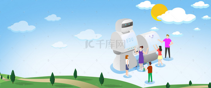 教育教学海报背景图片_机器人教学创意卡通景色banner