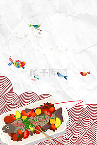 菜单宣传单背景图片_酸菜鱼美食海报设计