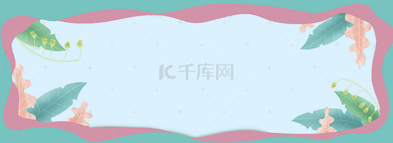 夏日上新清新简约banner