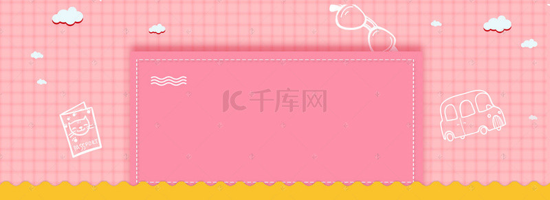 粉色小格子背景图片_小清新格子可爱图形边框背景