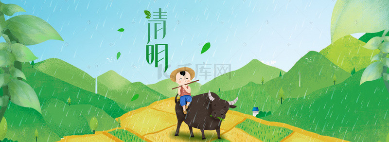 清明节踏青卡通PSD分层banner