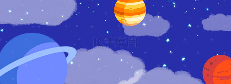 太空卡通背景蓝色背景图片_卡通宇宙星球banner