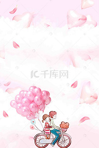 气球爱情背景图片_梦幻爱情浪漫背景