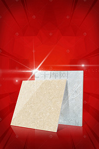 红色炫酷地板砖PS源文件H5背景素材