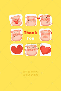 可爱小猪背景图片_感恩节爱心小猪卡通可爱风海报背景