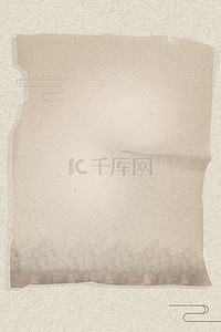 中国风纸纸张背景背景图片_中国风复古纸张海报背景