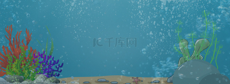 海底清新背景图片_海底鹅卵石珍珠海报背景