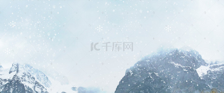 天寒降温注意保暖背景图片_冰雪冬季女装寒冷淘宝banner