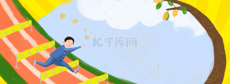 运动会几何剪影光束黄色banner