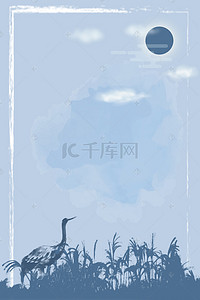 边框蓝色质感背景图片_蓝色简约世界湿地日剪影海报背景