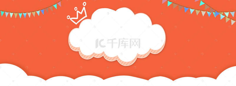 卡通风电商海报背景banner