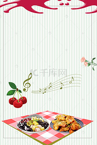 一碗山楂背景图片_创意纯天然果酱美食促销海报背景