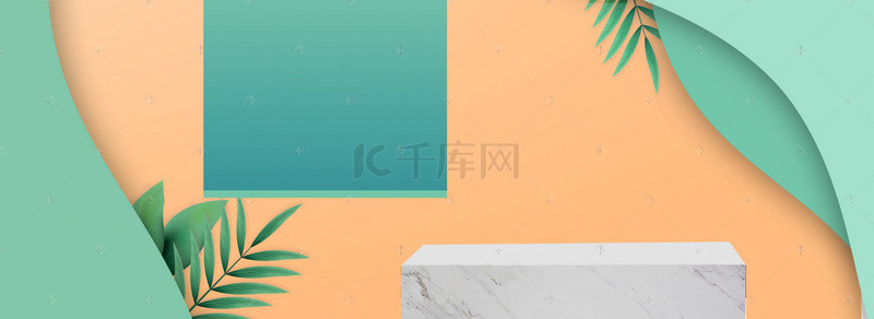 立体感电商海报背景banner