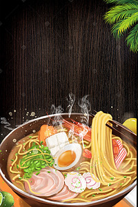 凉拌菜碗背景图片_美食海报背景素材