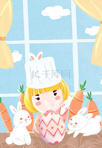 421复活节可爱卡通小兔子彩蛋广告背景