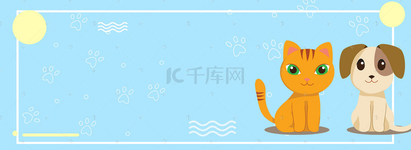 领养狗狗背景图片_宠物店促销卡通几何蓝色banner