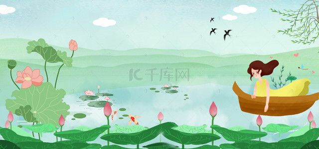 卡通大暑游湖banner图