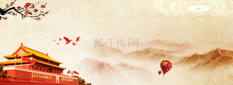 中国艺术海报背景图片_中国艺术海报设计