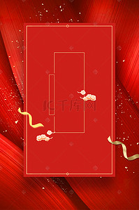 新春跨年背景图片_红色2019跨年盛典海报