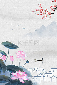 中国风荷花手绘背景图片_中国风荷花水墨画古风背景