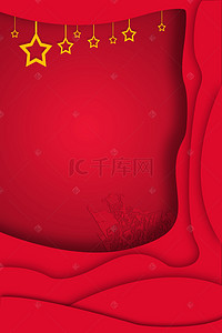 红色五星背景背景图片_扁平风五一劳动节背景图
