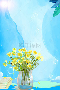 平面花朵素材背景图片_小清新五月你好平面素材
