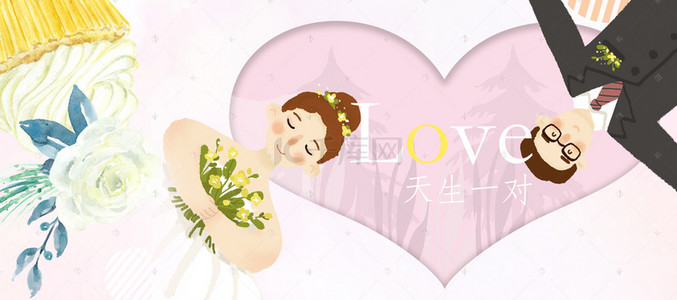 卡通粉色婚礼背景图片_小清新卡通手绘风婚礼邀请函背景