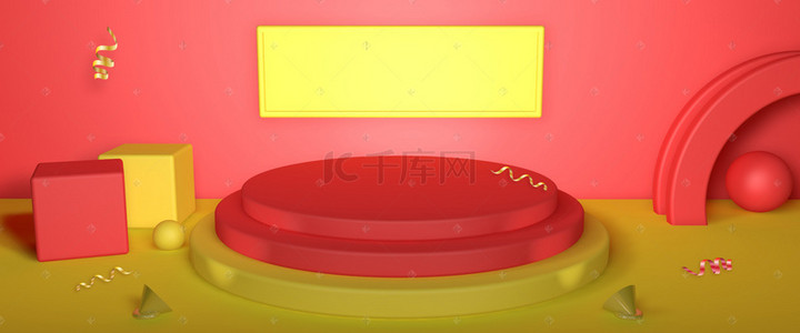 圆盘舞台展示红黄撞色背景