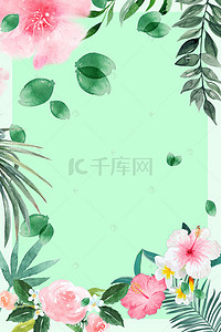 小花卉手绘背景图片_小清新手绘风24节气立春植物花卉海报