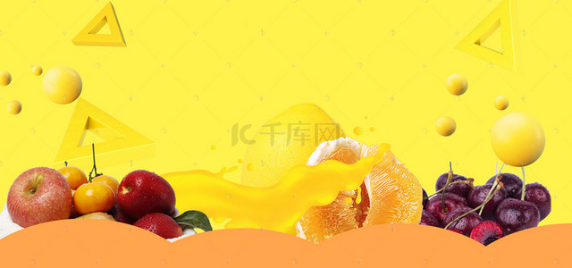 新鲜水果促销黄色banner