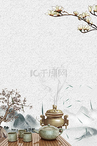 高新惬意背景图片_中国风水墨茶叶茶道宣传海报背景素材