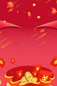 淘宝火拼双12背景图片_火拼双11简约几何红色banner